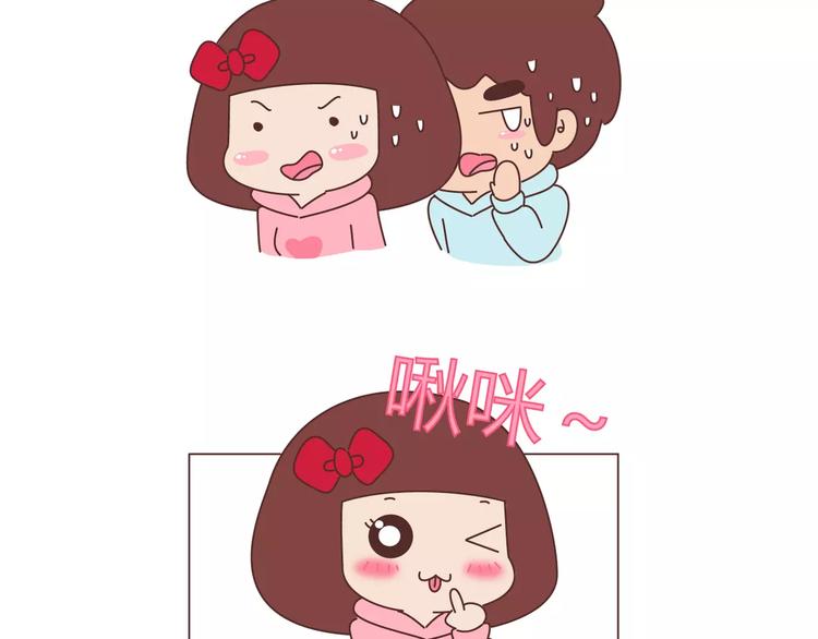 第391话 女人隔三分钟撒的谎28