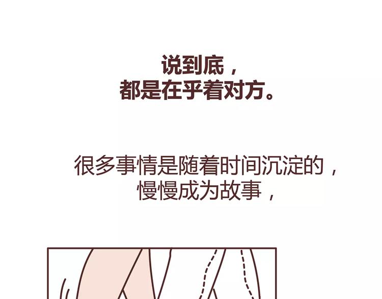 第333话 男生分手後一个月到一年的变化49