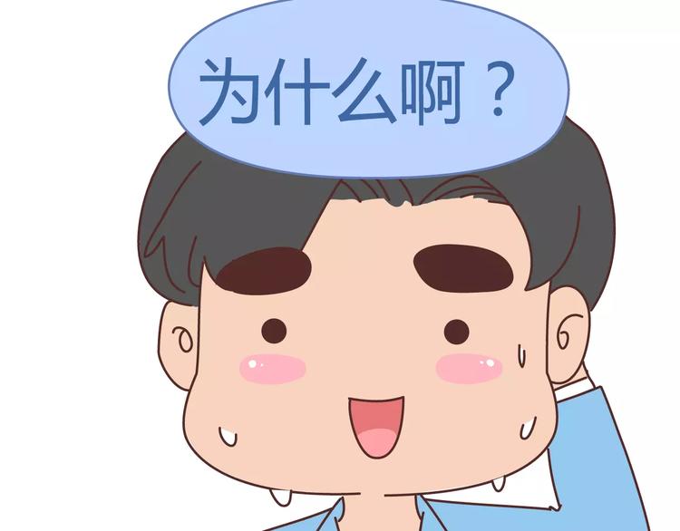 第313话 女生分手前在想什麽25