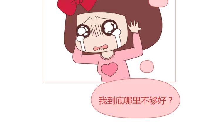 第395话 哄我很简单26