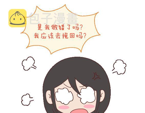 第119话 找一个能懂得你付出的男人8