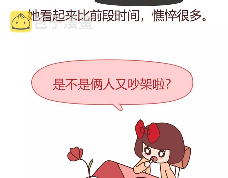 第408话3