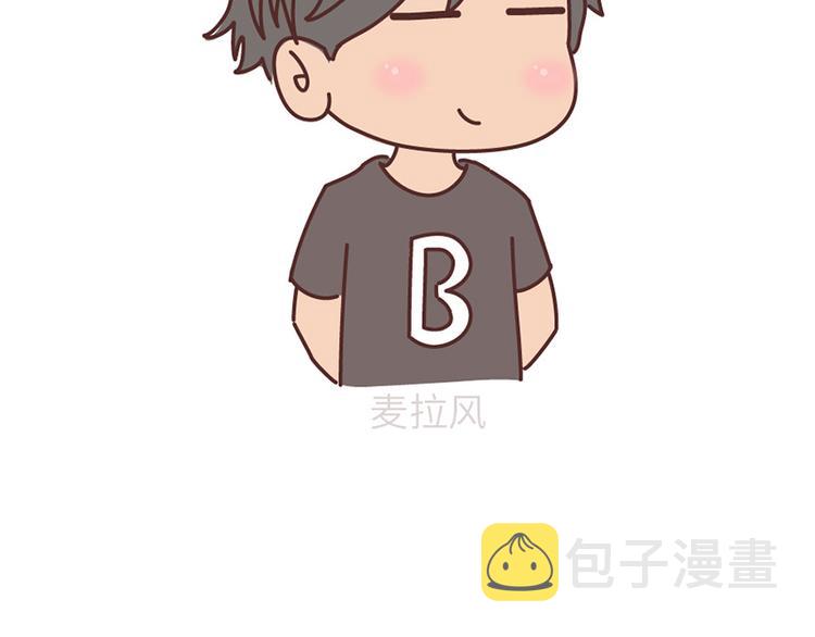 第499话 S，A，B，C级男朋友的区别46