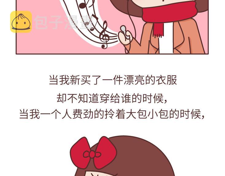 第480话 你好啊，未来要和我结婚的那个人11