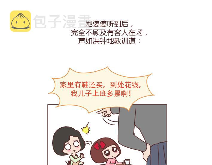 第222话 丈夫肇事妻子顶罪，没工作就活该坐牢吗？22