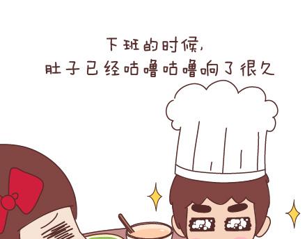 第96话 男朋友的妙用2