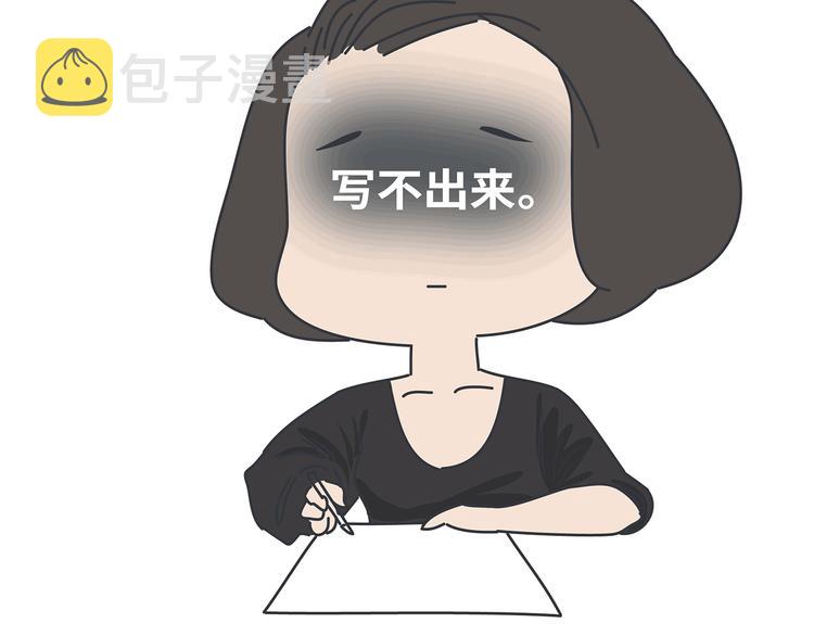 第435话 和谁在一起，很重要49