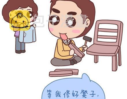 第55话 从父母的婚姻中学到什麽13