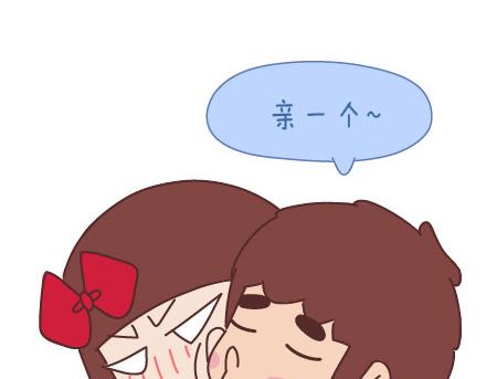 第67话 男朋友到底是什麽朋友4
