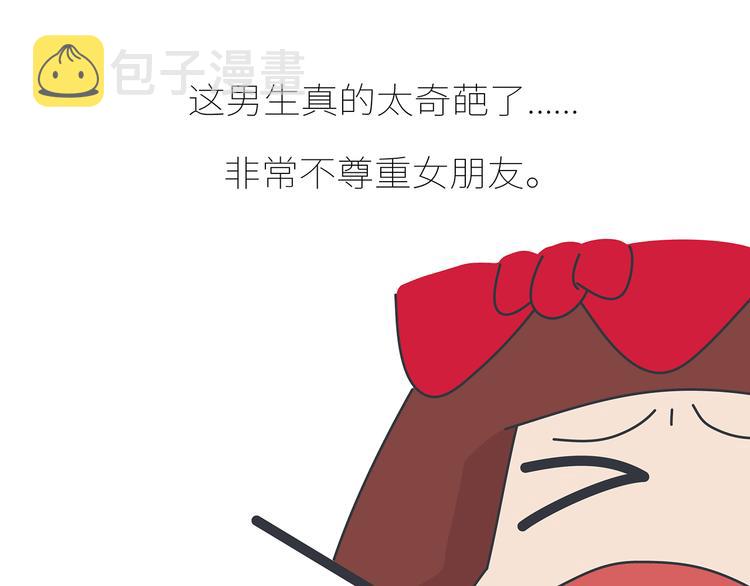第431话 下一届世界盃你还在46