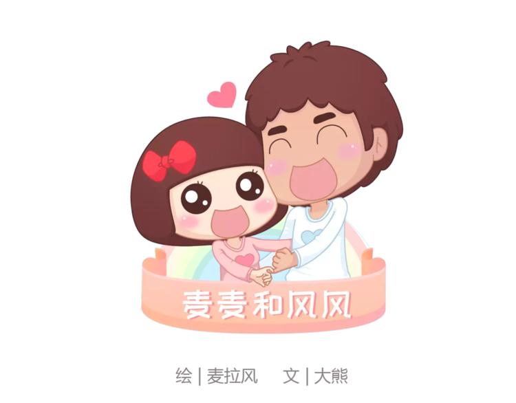 第384话 恋爱後女生会做的事0
