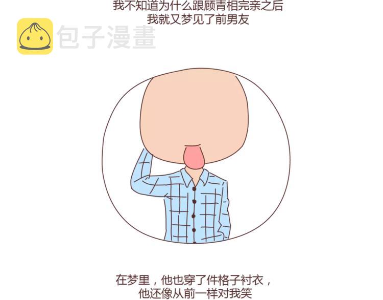 第397话 人生若只初相见20