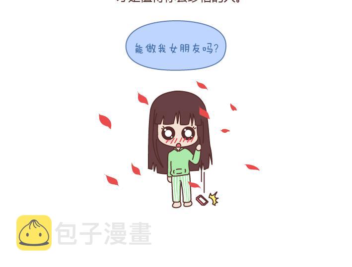 第170话 陪你晚睡的人一定很爱你27
