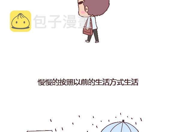 第120话 一定会遇到对的人吗46
