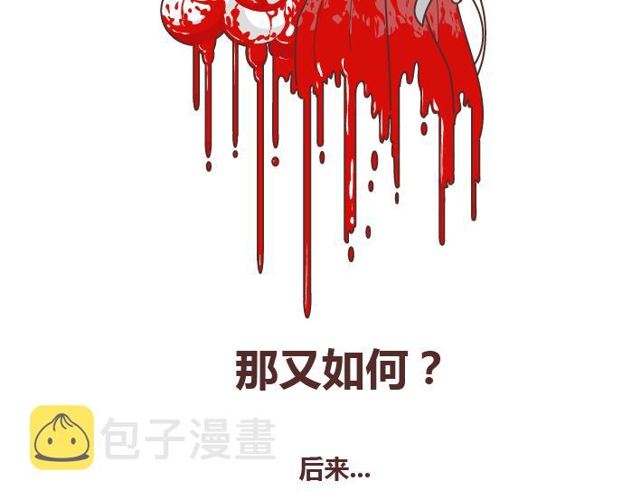 第257话 佛说25