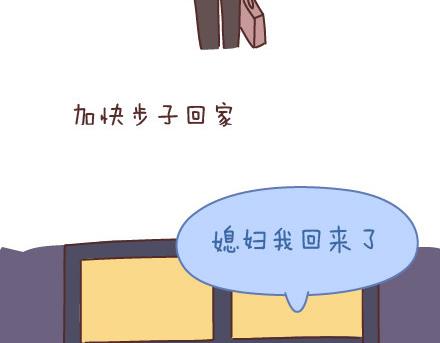第90话 以後，我也要这样生活12