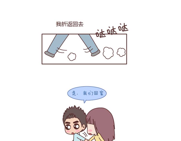 第127话 我就喜欢不那麽好的你25