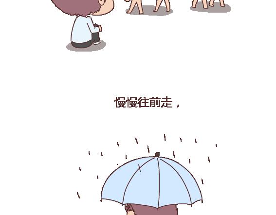 第120话 一定会遇到对的人吗45