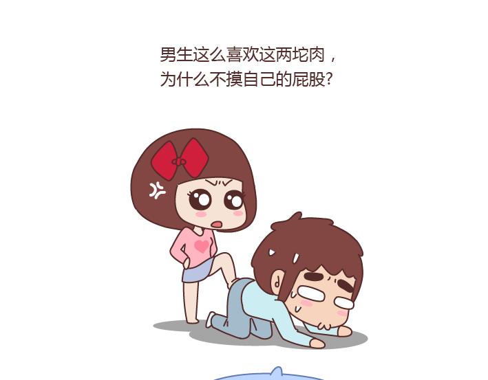 第215话 摸胸的时候都在想什麽15