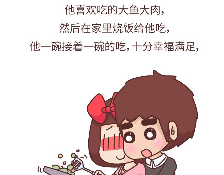 第475话 男生可以爱一个人到什麽程度？55
