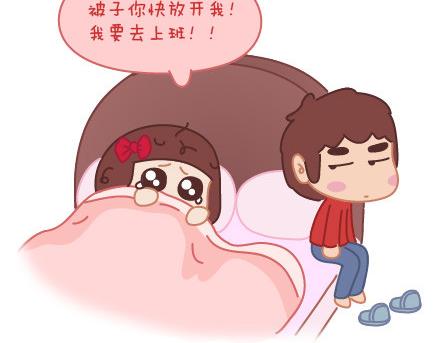 第6话 谢谢你们爱我3