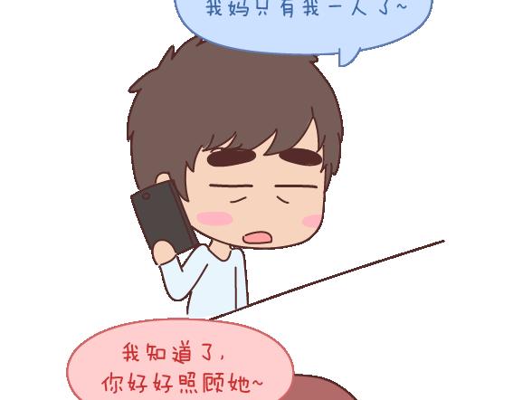 第105话 就是嫌你穷才分手的啊108