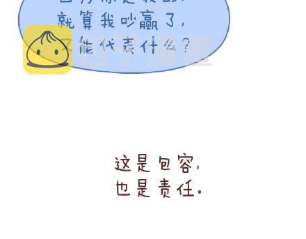 第79话 相爱的人26