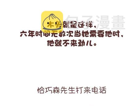 第95话 找个知冷知热的人44