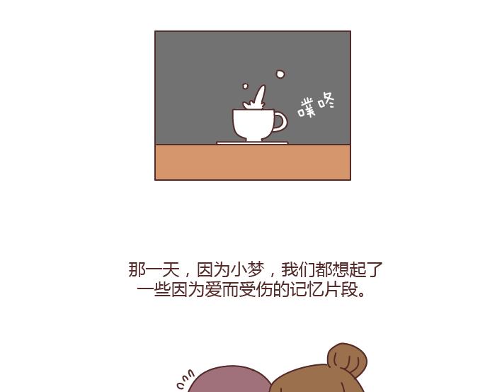 第187话 别用恶意的言语去伤害爱的人32