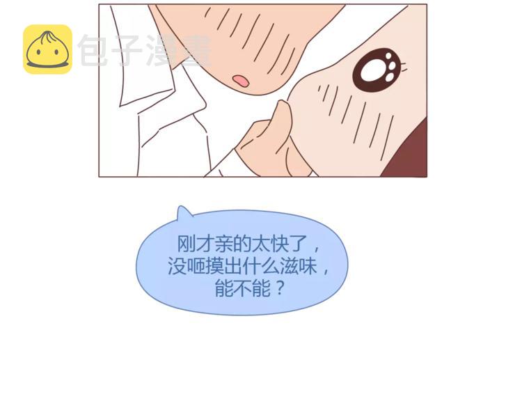 第405话 越宠老婆越幸运60