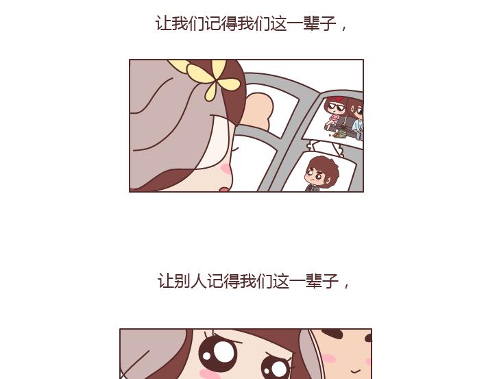 第234话 婚礼，到底是仪式感还是在演戏32
