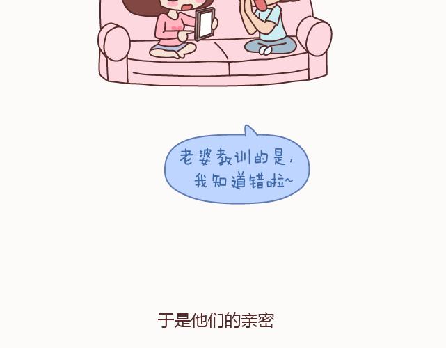 第128话 长久的喜悦与眷恋41