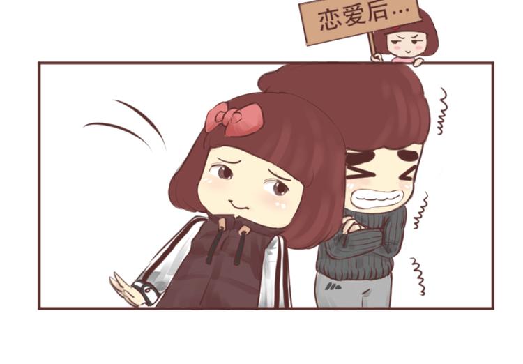 第207话 有女朋友VS没有女朋友的区别13