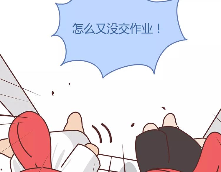 第349话 不好意思又迟到了33