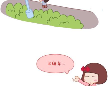 第10话 有爱才任性11
