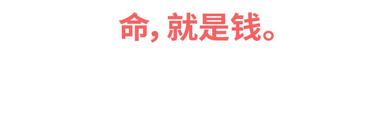 第444话 穷，才是真正的避孕药62