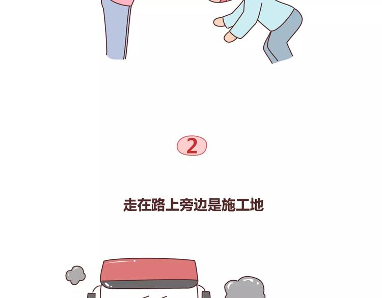 第327话 异地恋中的温暖4