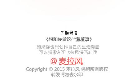第79话 相爱的人38