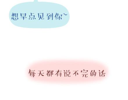 第39话 什麽是好的感情10