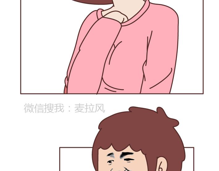 第216话 女生身体里的小秘密你知道多少2