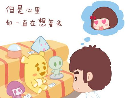 第64话 简简单单在一起16