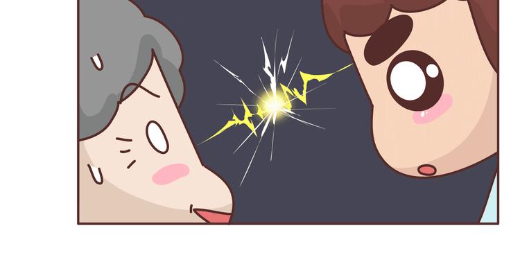 第274话 我的前男友27