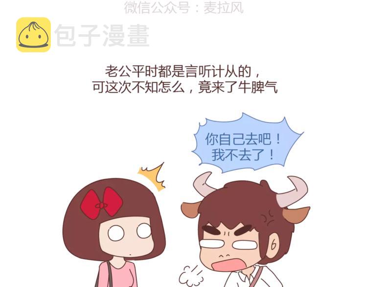 第340话 你这个磨人的小妖精3