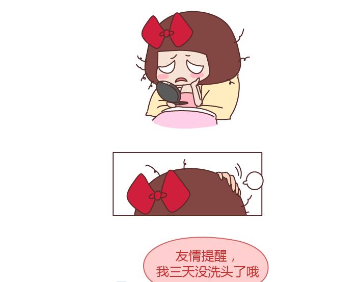 第228话 爱你的人连和你生气都不舍得太久9