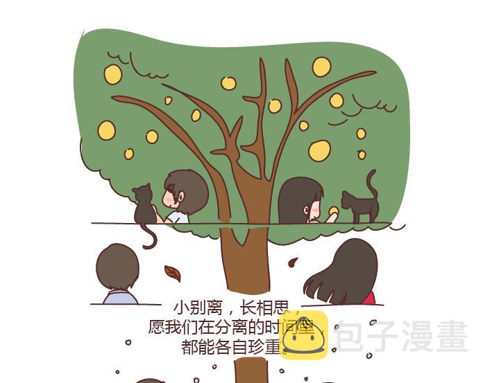 第180话 我想你了22