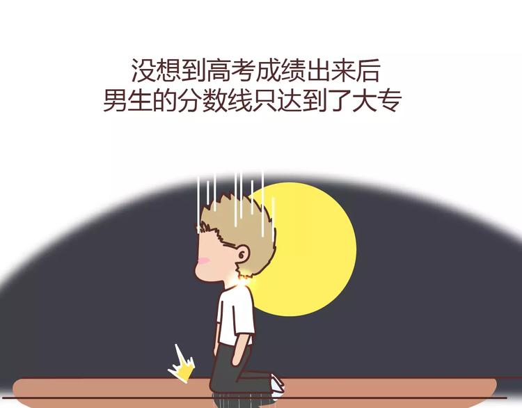 第304话 七年的爱情就到这里吧29