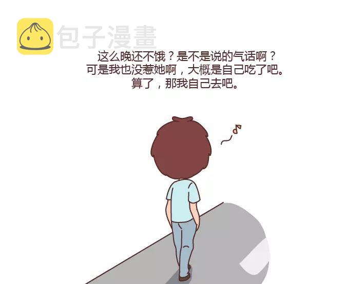 第285话 36小时7