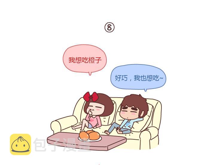 第210话 同一个世界同一个老公18