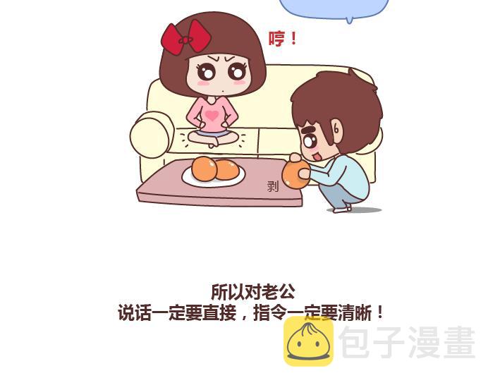 第210话 同一个世界同一个老公20
