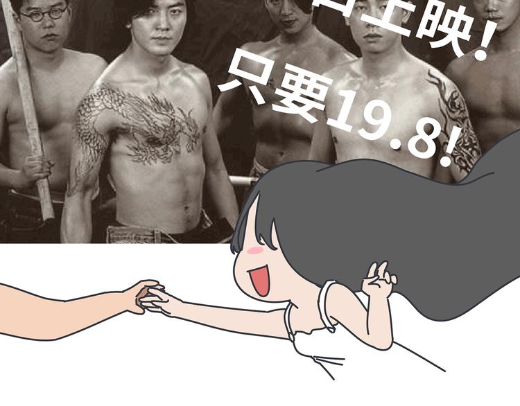 第443话 女孩子，我建议你别那麽早结婚18